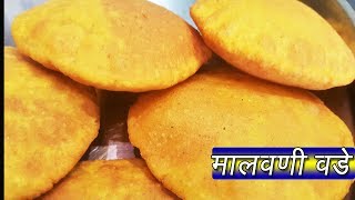 मालवणी वडे  How To Make Instant Malvani Vade  Kombdi Vade Recipe  Sagoti Vada  MadhurasRecipe [upl. by Frederiksen]