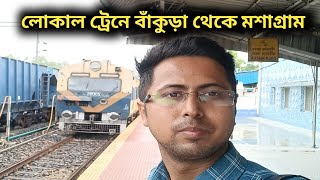 Bankura Masagram MEMU Train Journey  Masagram Bankura Train Journey [upl. by Elorac70]