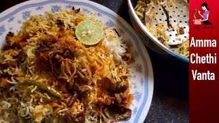 Chicken Biryani Recipe In Telugu ఈజీ చికెన్ బిర్యానీHow To Make Hyderabadi Chicken Biryani At Home [upl. by Emeline]