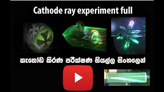 Cathode Ray Experiment by Ravindra senarathna [upl. by Ringo]