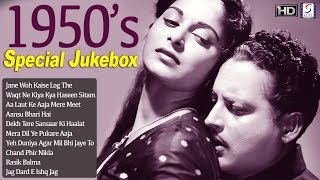 1950s Special Hit Video Songs Jukebox  BampW  HD [upl. by Niggem]