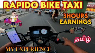 Rapido Bike Taxi Experience  WORTH தா இல்லையா   Apache RTR 160 [upl. by Antoni68]