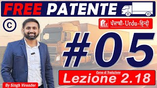 Free Patente CCE in Punjabi 20242025 Episodes 05 Lecture 218 to 226 HD 1080p [upl. by Thera]