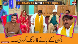 Best of Khabarzar  Aftab Iqbal  AAP News  26 June 2021 [upl. by Htiffirg]