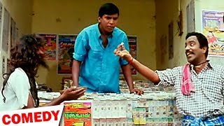 Evergreen Vadivelu Comedy Scenes Tamil Comedy Scenes  Vadivelu Comedy [upl. by Redla742]