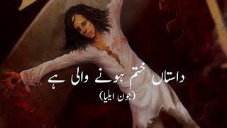 Dastan Khatm Hone Waali Hai  Jaun Elia  Best Jaun Elia Poetry [upl. by Yllak972]