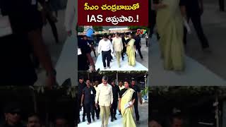 సీఎం చంద్రబాబుతో IAS ఆమ్రపాలి  IAS Amrapali With CM Chandrababu l NTV [upl. by Hera]