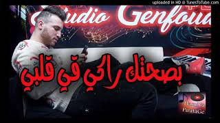 Cheb Rami avec manini 2019  bsahtek raki fi galbi360P ✓live [upl. by Hengel]