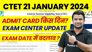 CTET Admit Card 2024 Kab Aaega  CTET Exam Center  CTET Jan Exam Date Update  CTET Latest News [upl. by Halonna]