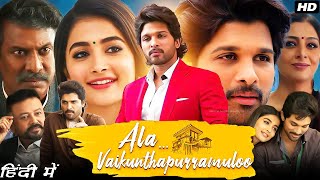 Ala Vaikunthapurramuloo Full Movie in Hindi Dubbed  Allu Arjun Pooja Hegde Jayaram  HD Explained [upl. by Mccall]