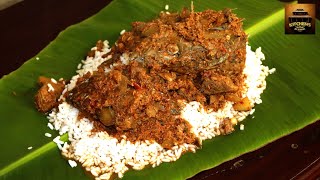 Thaninadan thala curry തനി നാടൻ തലക്കറി [upl. by Orth]