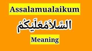 Assalamualaikum Warahmatullahi Wabarakatuh and Assalamualaikum Meaning [upl. by Gabie]