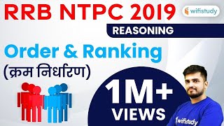 130 PM  RRB NTPC 2019  Reasoning by Deepak Sir  Order amp Ranking [upl. by Sigler546]