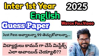 English Inter 1st Year Guess Questions 2025 AP Trilokya6600Trilokya6600 [upl. by Marylee333]