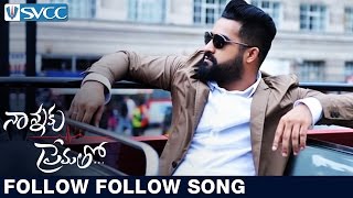 Don’t Stop Full Audio Song  Nannaku Prematho  JrNtr  Rakul Preet Singh  DSP [upl. by Jamil]