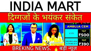 INDIA MART SHARE NEWS  INDIA MART SHARE LATEST NEWS  INDIA MART SHARE LATEST NEWS TODAY  INDIA [upl. by Natala780]