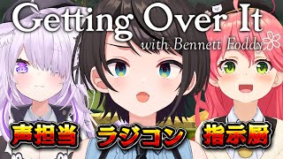 【生スバル】壺おじ指示＆声担当＆ラジコンコラボしゅばああああああああああああああああああああああああ【ホロライブ大空スバル】 [upl. by Glovsky]