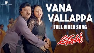 Vana Vallappa Full Video Song  Annayya Video Songs  Chiranjeevi Soundarya  Mani Sharma [upl. by Arekat843]