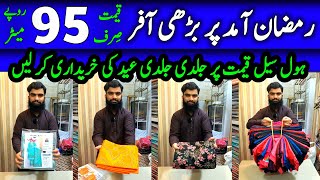 OFFER 95 Rs Meter💝Faisalabad wholesale cloth market l Breeze embroidered suits [upl. by Amalbena]