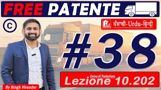 Free Patente CCE in Punjabi 20242025 Episodes 38 Lecture 10202 to 10204 HD 1080p [upl. by Otte483]