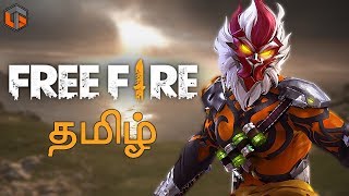 Free Fire Mobile தமிழ் Booyah Live Tamil Gaming [upl. by Llehsad116]