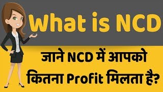 What is NCD Non Convertible Debentures [upl. by Hgierb]