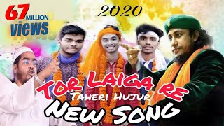 Tor Laiga re  O Murshid  Taheri Song  Doyal tor laiga re  2022  Official DJ Version  Dj Hasan [upl. by Anawed]