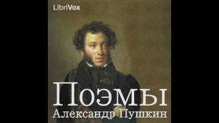 Russian Poems by Alexander Pushkin by Alexander Pushkin audiobook [upl. by Boynton]