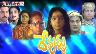 Devullu Full Length Telugu Movie  RamyaKrishna Raasi Srikanth Laya [upl. by Okiek740]