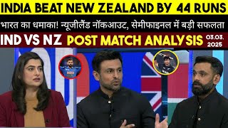 GAME ON HAI  Post Match India vs New Zealand Analysis By Shoaib Malik And M Hafeez  Ind beat Nz [upl. by Schnur329]