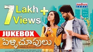 Pelli పెళ్లి Telugu Movie  Full Songs Jukebox  Naveen Maheswari  Telugu Juke Box [upl. by Cairistiona]