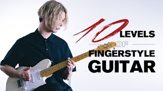 10 LEVELS OF FINGERSTYLE GUITAR [upl. by Sybley]