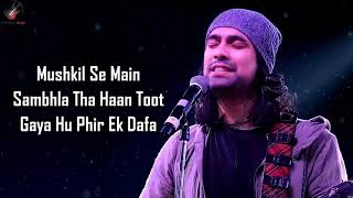 Tujhe Kitna Chahein Aur LYRICS  Jubin Nautiyal Mithoon [upl. by Ysdnil]