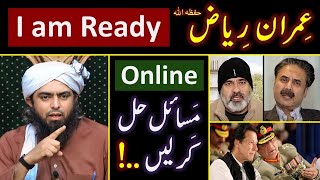 ❤️ RAMZAN amp Reply to Imran Riaz حفظہ اللہ on BLAMES  🔥 ONLINE Discussion with Engineer Muhammad Ali [upl. by Botnick577]