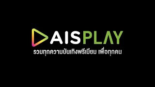 AIS PLAY Free and Premium Contents June [upl. by Eidob]