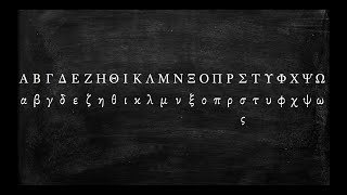 How to Pronounce the Greek Alphabet [upl. by Riha122]