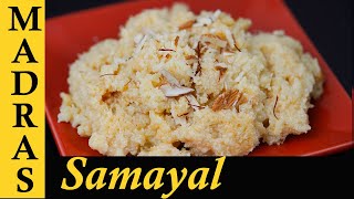 Palkova Recipe in Tamil  How to make Palkova in Tamil  2 Ingredients Milk and Sugar [upl. by Acinorav]