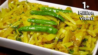 সহজ আলু ভাজি Simple Alu Bhaji [upl. by Rozanne]