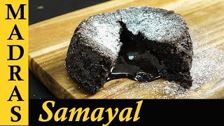 Chocolate Lava Cake Recipe in Tamil  Eggless Choco Lava Cake in Pressure Cooker [upl. by Davita]