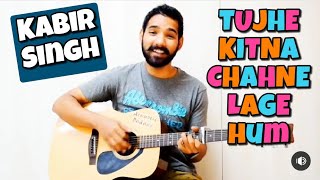 Tujhe Kitna Chahne Lage Hum Guitar Chords Lesson Kabir Singh Arijit Singh [upl. by Oidivo]