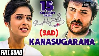 O Meghave Meghave Video Song  Shrungara Kavya Kannada Movie Songs  Raghuveer Sindhu  Hamsalekha [upl. by Alaek]