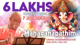 Mahaganapathim  P Jayachandran  Natta  Muthuswami Deekshithar  Carnatic Classical [upl. by Frum]