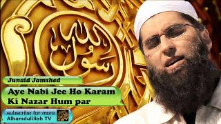 Aye Nabi Jee Ho Karam  Urdu Audio Naat with Lyrics  Junaid Jamshed [upl. by Kohcztiy]