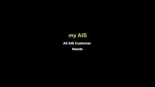 my AIS for all AIS customers [upl. by Aibar]