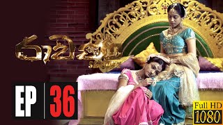 Ravana Season 02  Episode 36 23rd August 2020 [upl. by Ervin]