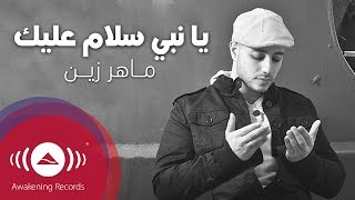 Maher Zain  Ya Nabi Salam Alayka  Turkish Vocals Only Lyrics [upl. by Graniah]