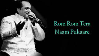 SAJDA LYRICS RAHAT FATEH ALI KHAN RICHA SHARMA I SHANKAR EH [upl. by Marianna]