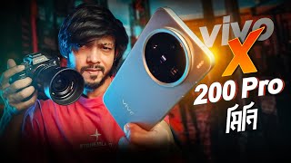 vivo X200 Pro Mini । Unboxing । ছোট মরিচের ঝাল বেশি [upl. by Penelope]