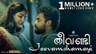 Theevandi Movie Song  Jeevamshamayi  Lyric Video  August Cinemas  Kailas Menon  Shreya Ghoshal [upl. by Merrily]