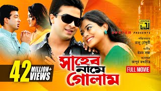 Shaheb Name Golam  সাহেব নামে গোলাম  Shakib Khan Sahara amp Moushumi  Bangla Full Movie [upl. by Aivital]